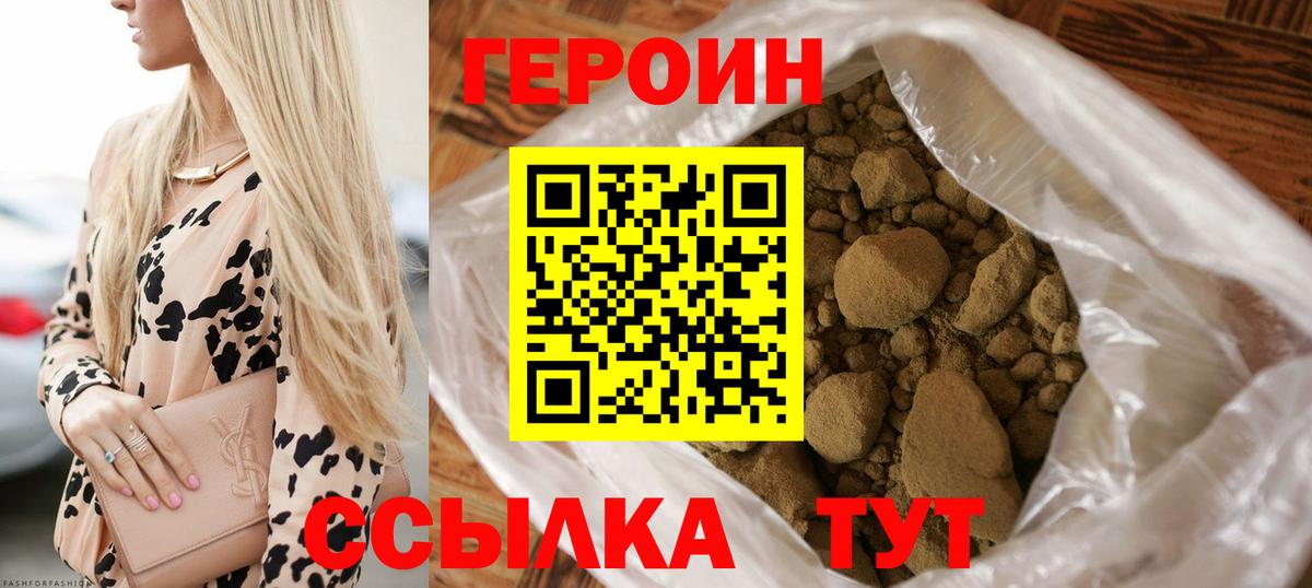 А ПВП СК кристаллы  Амфетамин   Новочеркасск  Гашиш  NBOMe  КОКАИН  Конопля  Меф МЯУ МЯУ кристаллы  Вход с VPN 