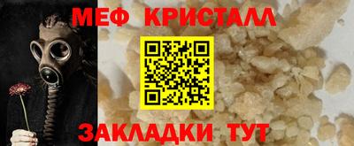 СК Тара