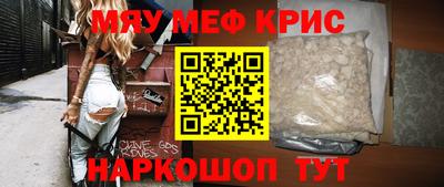 кокс Старая Купавна