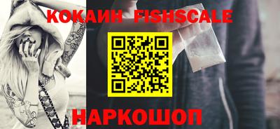 кокс Старая Купавна
