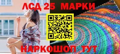 марки lsd Татарск