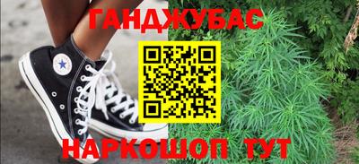 кокс Старая Купавна