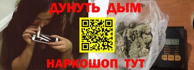 кокс Старая Купавна