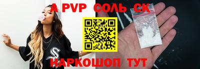 кокс Старая Купавна