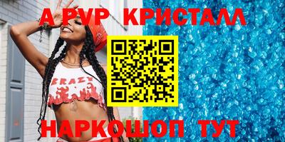 кокс Старая Купавна