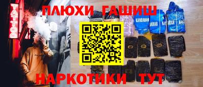 кокс Старая Купавна