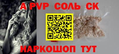 кокс Старая Купавна