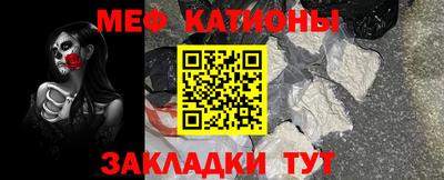 кокс Старая Купавна