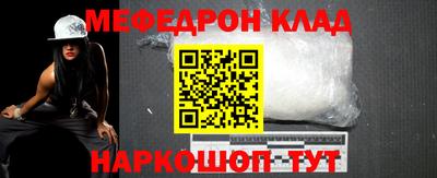 кокс Старая Купавна