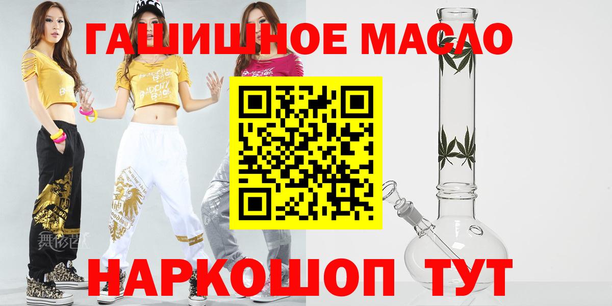 Дистиллят ТГК концентрат Новочеркасск